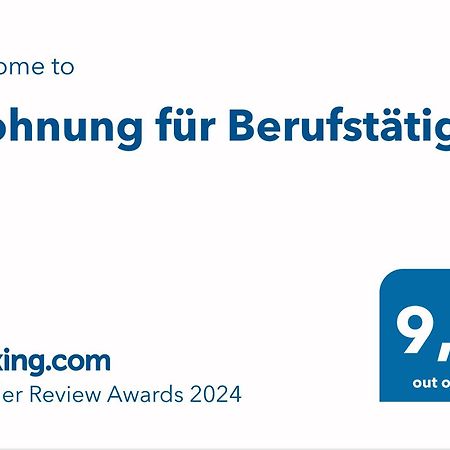 Wohnung Fuer Berufstaetige هنفلد المظهر الخارجي الصورة